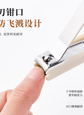网红防飞溅指甲刀套装便携式家用