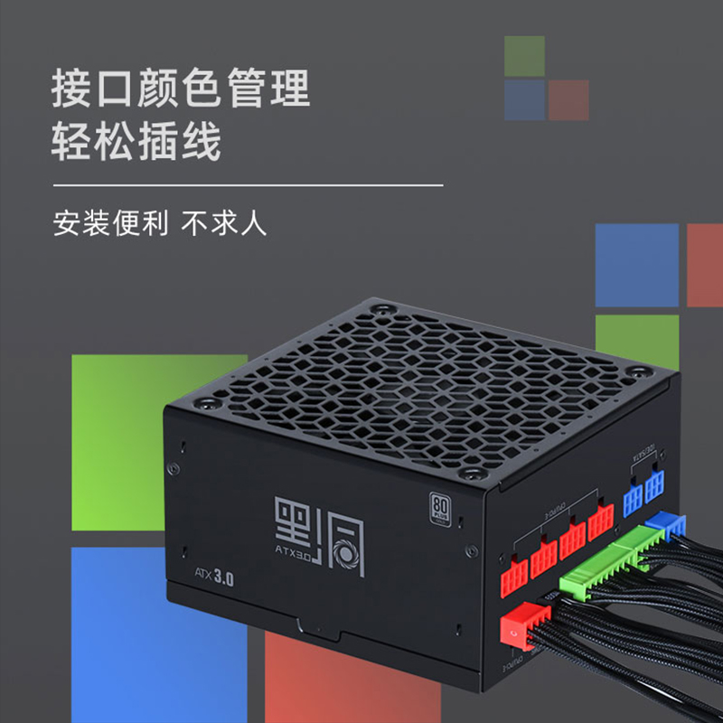 先马电源黑洞750W电脑电源模组金牌台式机850W1000W1200W降噪电源-图2