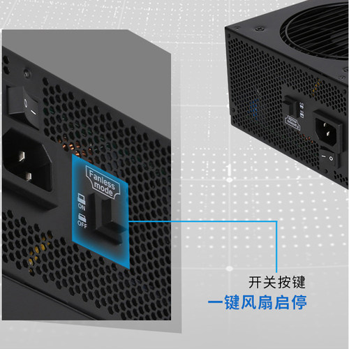 先马黑钻650W/750W/850W/1000WV3版金牌模组ATX3.0台式机电脑电源 - 图2