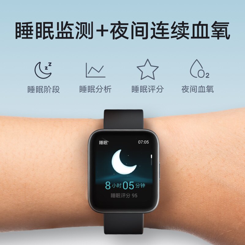 新品乐心健康c1运动手环睡眠手表 lifesense智能手环