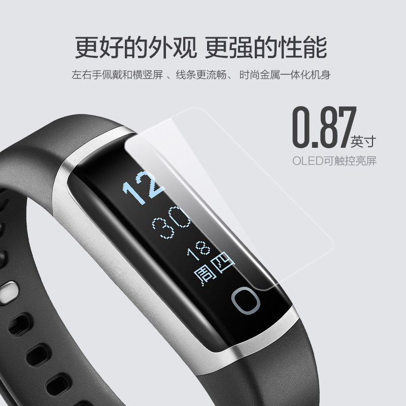【急速发货】乐心ziva lifesense智能手环