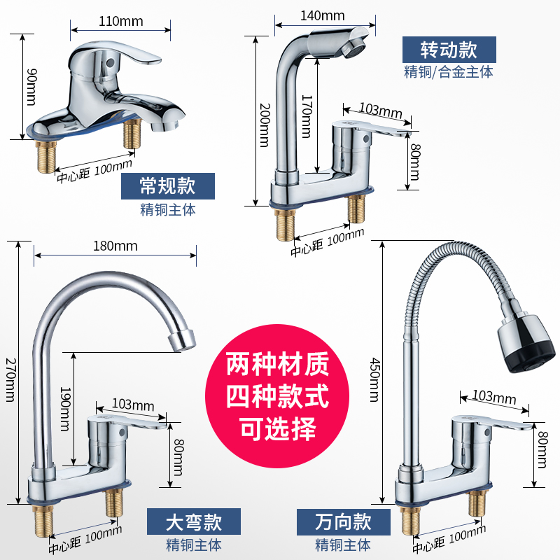 全铜卫生间洗脸盆双孔水龙头冷热水二合一头洗手盆面盆洗脸池龙头-图1