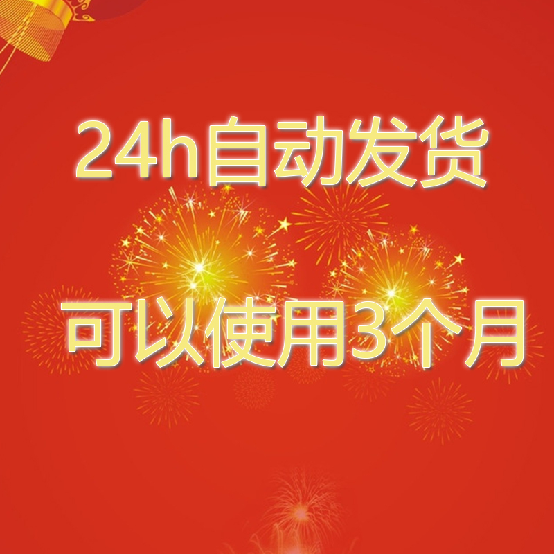 生日快乐红包封面微信序列号vx皮肤激活码2024新款动态视频非永久 - 图1