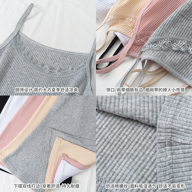 Pure cotton suspender vest thin sexy lace