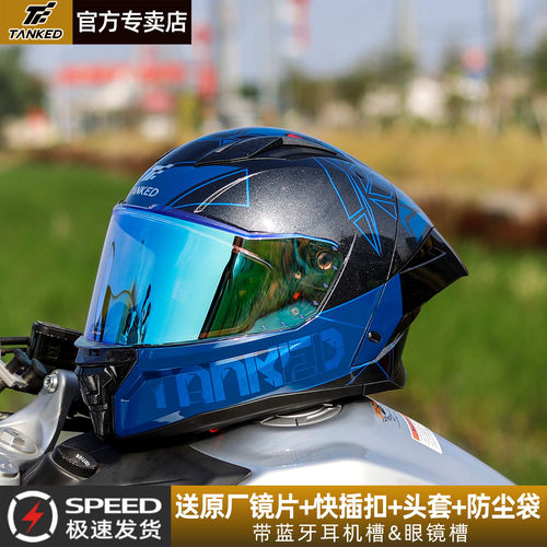 TANKED坦克头盔摩托车全盔男女通用四季款机车3C认证大尾翼突破者 - 图3