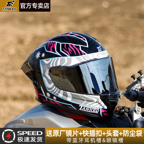 TANKED坦克头盔摩托车全盔男女通用四季款机车3C认证大尾翼突破者 - 图2