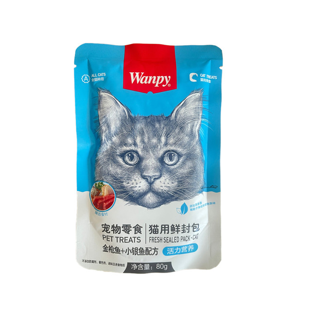 Naughty Cat Fresh Packet ອາຫານວ່າງແມວ ເພື່ອເພີ່ມນໍ້າໜັກ ແລະຜົມ