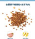 Wanpy naughty 8kg double salmon kitten universal