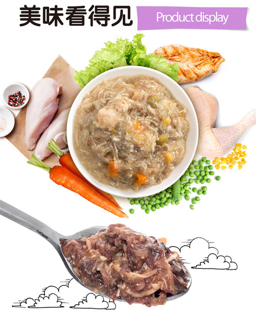 Cat Nutrition Fattening Hair Companion 20 ຖົງຊອງສົດ