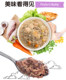 Cat Nutrition Fattening Hair Companion 20 ຖົງຊອງສົດ