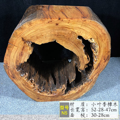 小叶香樟木花架换鞋凳茶几凳子实木原木根雕天然自然整体木墩包邮 - 图2