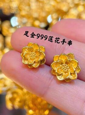 黄金莲花转运珠3D硬金足金999莲花路路通手串女红绳手链DIY小配件