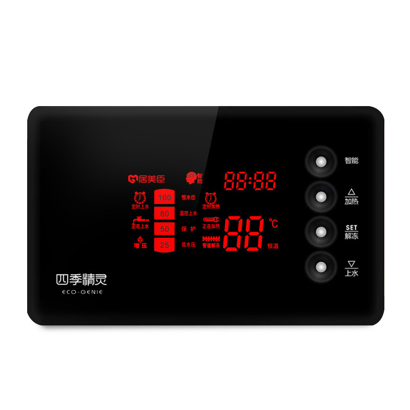 太阳能热水器自动上水仪表温显示器 居美臣温控仪