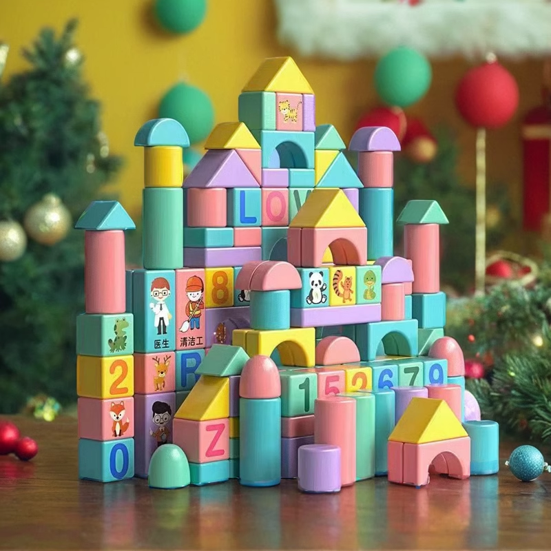 婴幼儿童积木木质大颗粒宝宝动脑早教益智力开发创意木头男孩女孩,淘宝优惠券,粉丝福利购,淘宝优惠卷