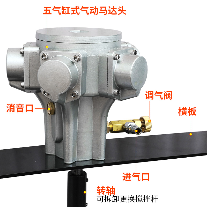 百马BM-100T桶边式1匹气动搅拌机手提工业涂料油墨油漆搅拌器1HP