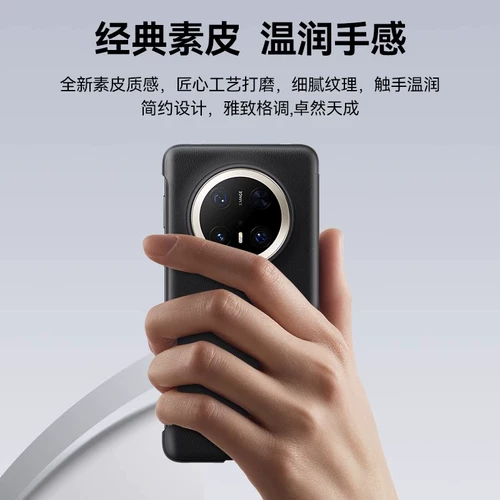 Huawei, оригинальный чехол для телефона, умный защитный чехол, раскладная высококлассная защитная сумка, 5G, защита при падении, бизнес-версия, ограниченное издание