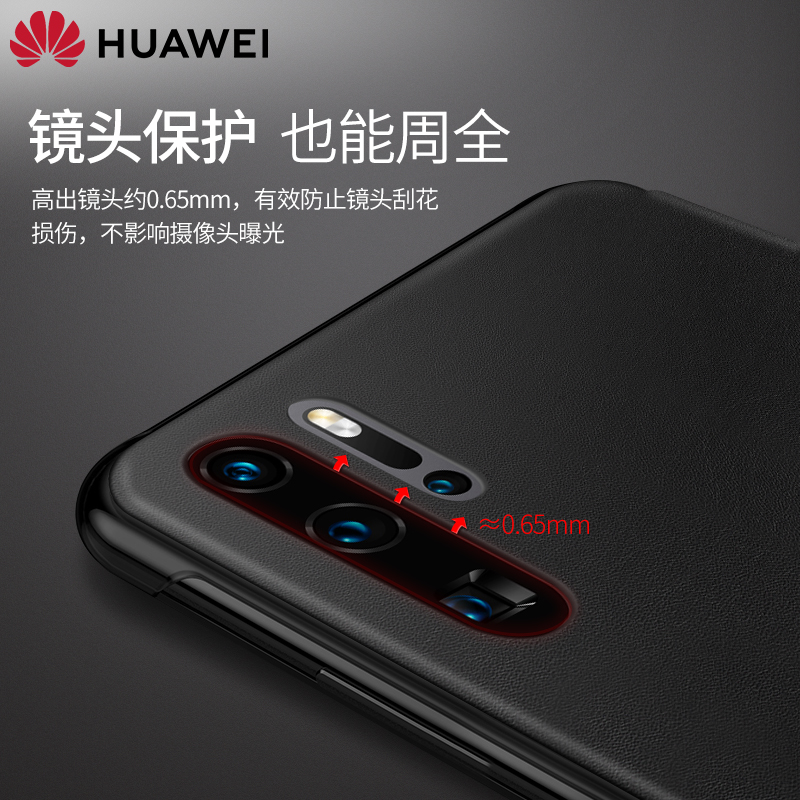 华为p30pro手机壳原装正品p30皮套翻盖式智能视窗保护套全包防摔5g原厂超薄高档创意潮牌限量版-图3