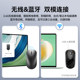 Huawei original wireless Bluetooth mouse dual-mode universal
