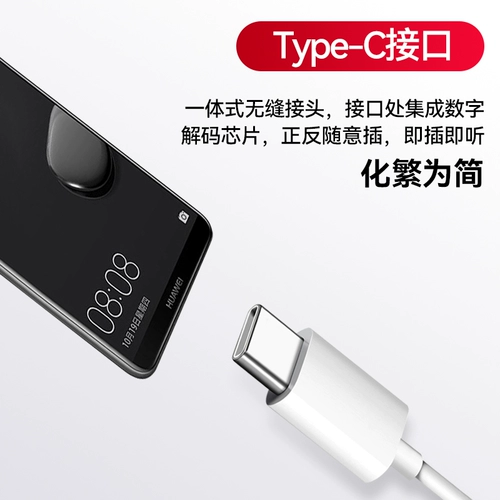 Проводная гарнитура Huawei, оригинальный подлинный интерфейс typec pura70/mate80/60pro5040nova14/5