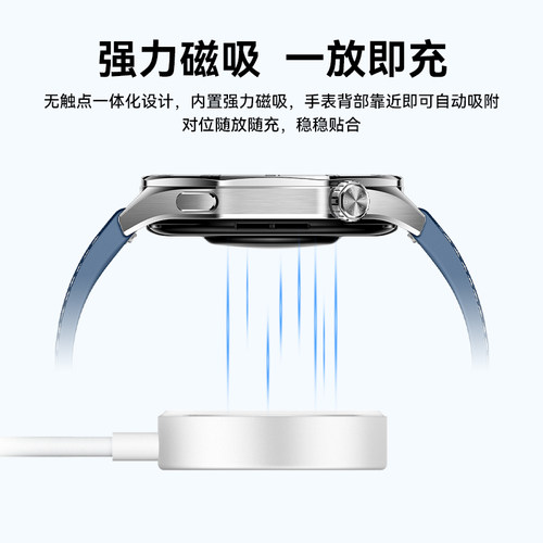 华为手表充电器磁吸式第二代原装正品CW05超级快充底座watch5/4/GT5/5pro/3Pro/Fit4gt4非凡大师保时捷数据线 - 图3
