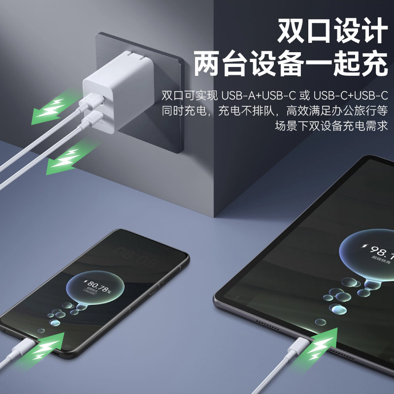 华为原装100w冰糖全能充多口充电器超级快充mate80pro手机平板笔记本电脑通用双口功率动态Pura70 Pro/Mate60,淘宝优惠券,粉丝福利购,淘宝优惠卷