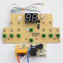 Temofoot tub accessories LD-802D-K display board power board LD-810D-C Cixi-Chi-Mu Wen electrical board