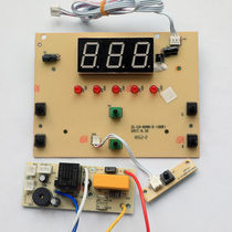 South Pole footbath NBX6F50033 NBX6F50033S power board display board LD-809D-D