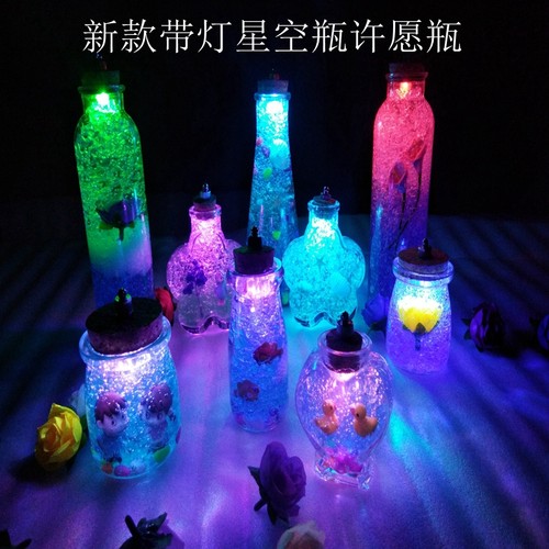 DIY星空瓶全套材料包 星云瓶彩虹瓶许愿瓶子漂流瓶海洋瓶夜光玻璃 - 图1