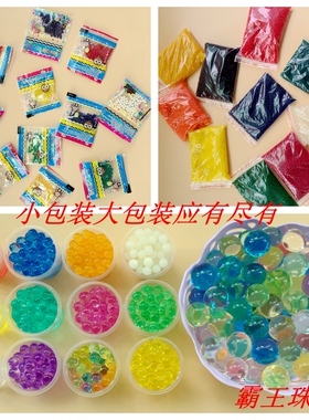 星空瓶diy材料海绵宝宝水珠海洋