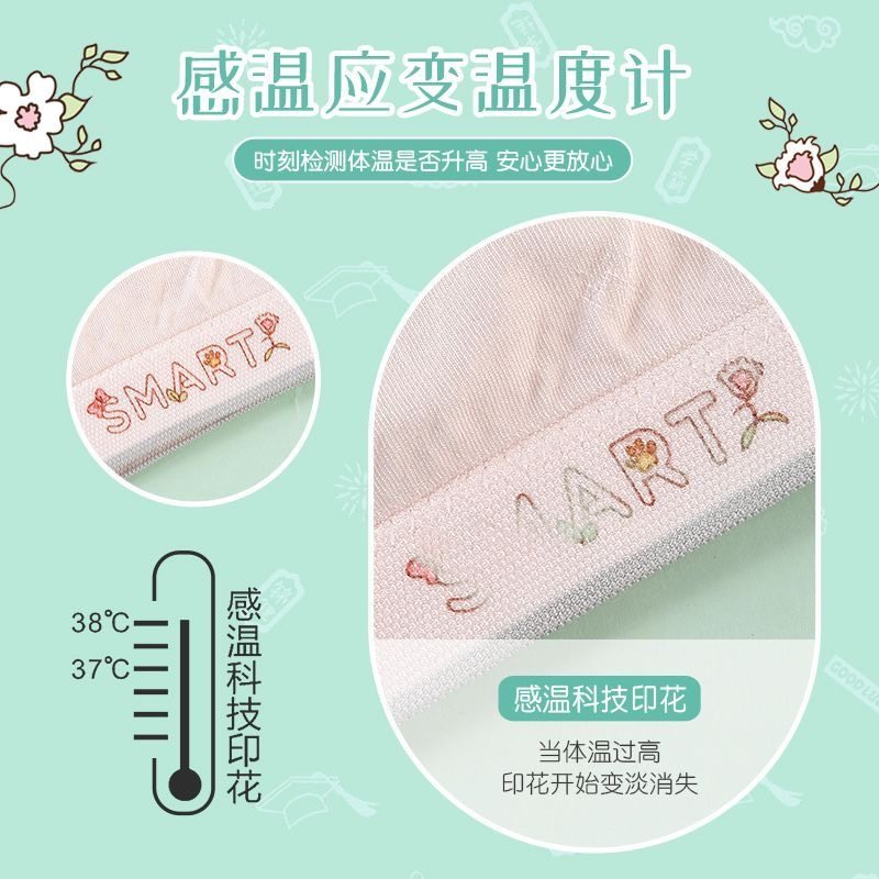 新款柔柔衣一阶二阶细吊带少女发育内衣儿童女生背心式防凸点运动,淘宝优惠券,粉丝福利购,淘宝优惠卷