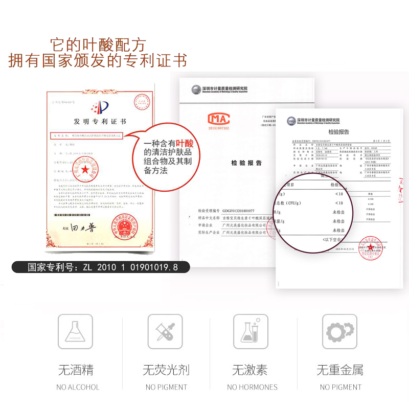 吉维宝贝孕妇护肤品孕妇专用套装 吉维宝贝面部套装