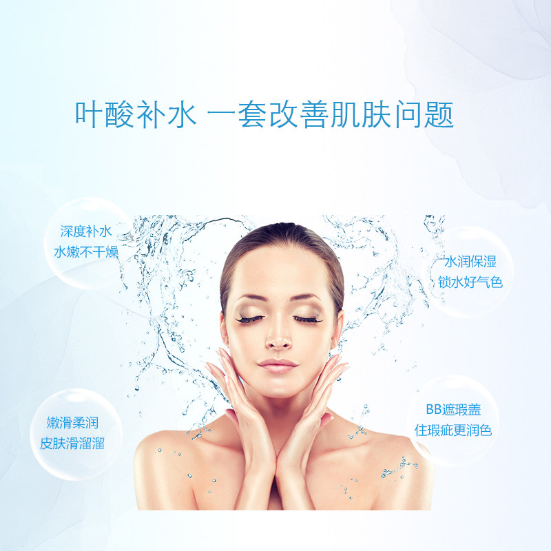 吉维宝贝孕期护肤套装孕妇可以水乳 吉维宝贝面部套装