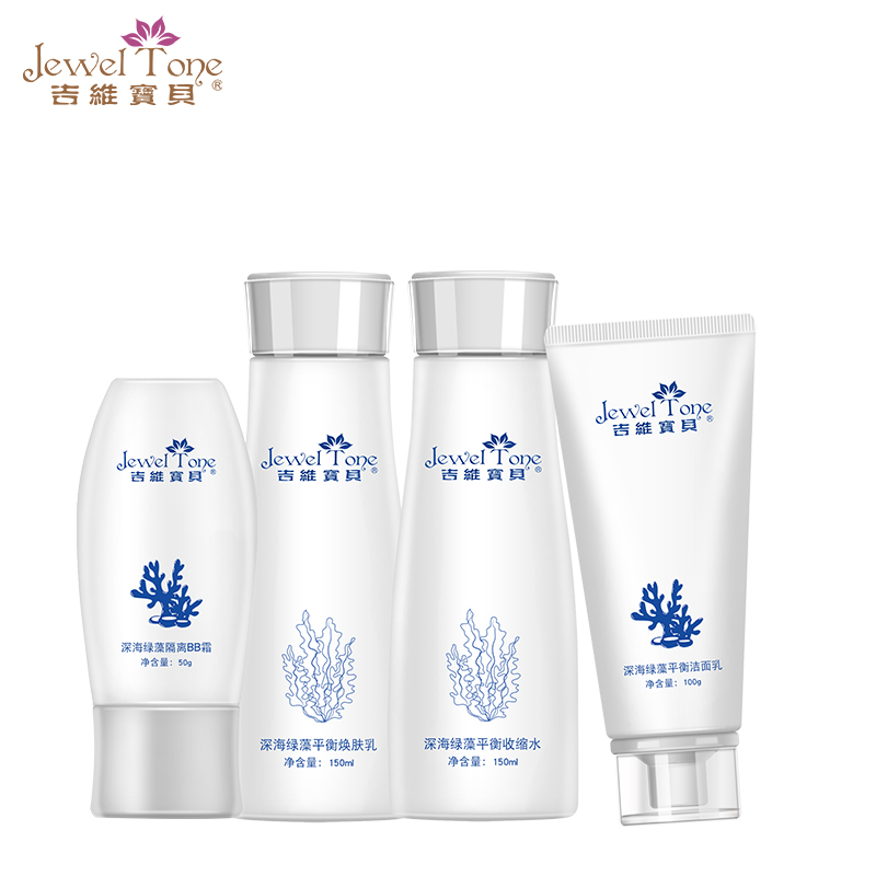 澳门吉维宝贝孕妇护肤套装产妇水乳 吉维宝贝面部套装