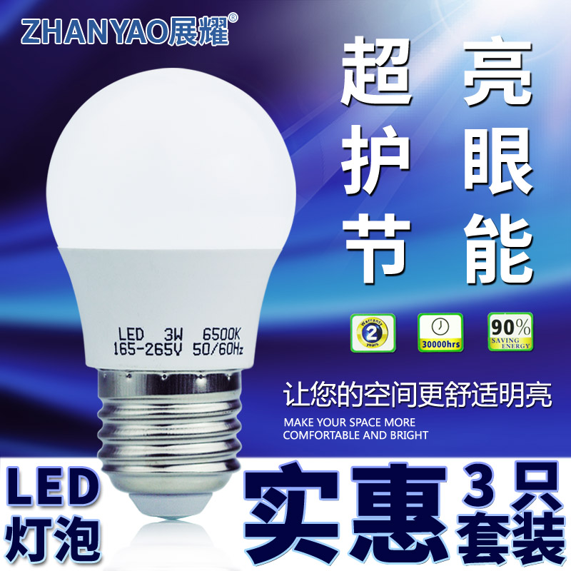 led灯泡节能灯螺纹口e27螺口螺旋5W9w18W超亮照明家用商用光源 - 图0