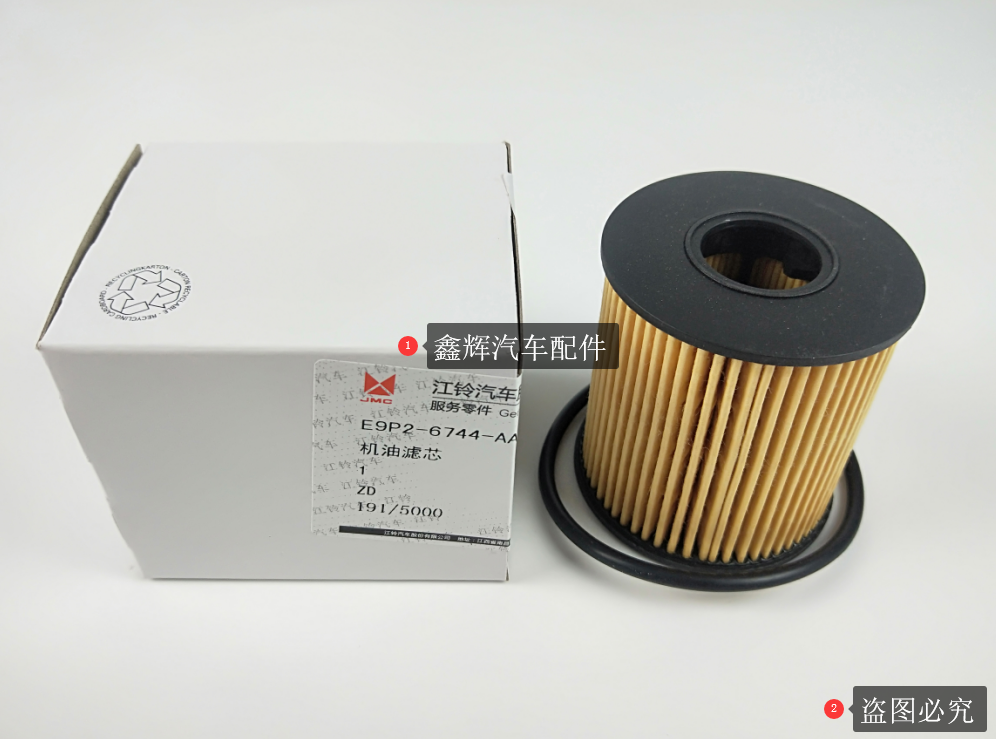 江铃驭胜S350域虎配件三滤套装四滤 空气滤芯 机油 柴油 空调滤芯,淘宝优惠券,粉丝福利购,淘宝优惠卷