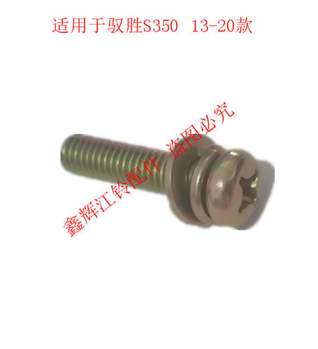 江铃新款驭胜S350配件 行李架装饰盖 螺丝孔盖 堵盖 正品保证 - 图2