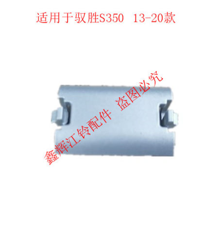 江铃新款驭胜S350配件 行李架装饰盖 螺丝孔盖 堵盖 正品保证 - 图0