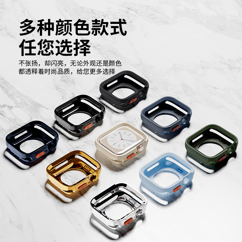 适用苹果手表壳撞色硅胶表壳iwatch Ultra/9/8/7半包保护套 批 发 - 图2