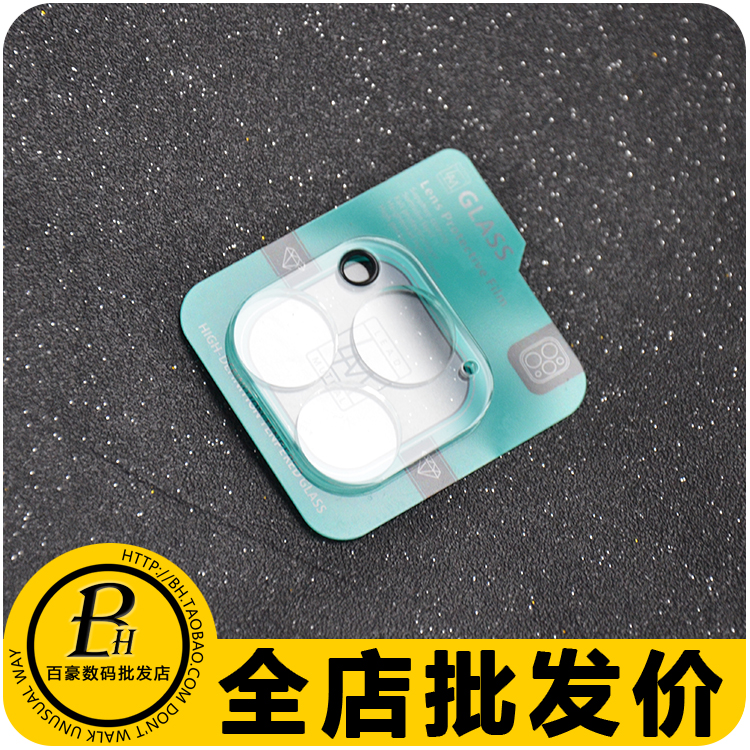 适用 苹果17 16 Pro Max 全覆盖镜头膜 15 iPhone 14 13 12 11 Plus mini 3D一体底座膜绿版 批 发 - 图2