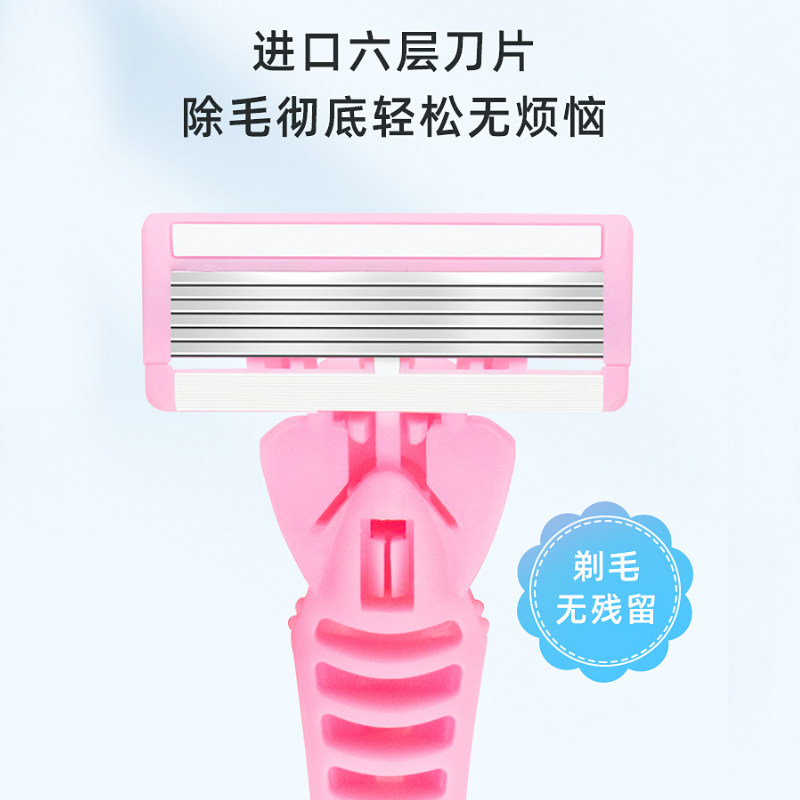 迈锋刮毛刀女手动腋毛私处脱毛女士专用剃阴毛剃须刀去腿毛送布袋,淘宝优惠券,粉丝福利购,淘宝优惠卷