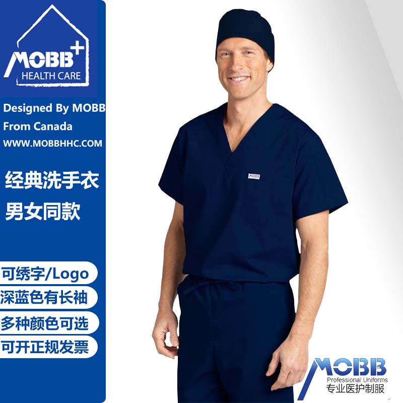 MOBB医生护士服分体套装手术室洗手衣手术服刷手服白大褂实验服
