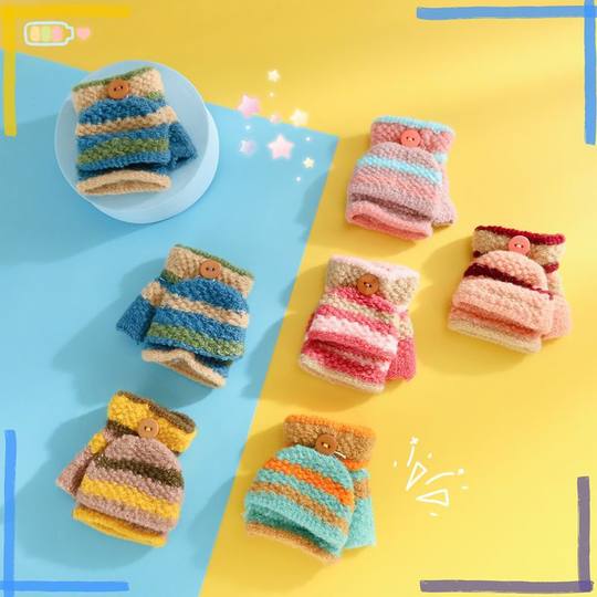 Guantes de bebé para niños, bonito suelo de invierno para gatear de 0 a 1 años, 2 bebés cálidos, hombres y mujeres, dedos pequeños con fugas