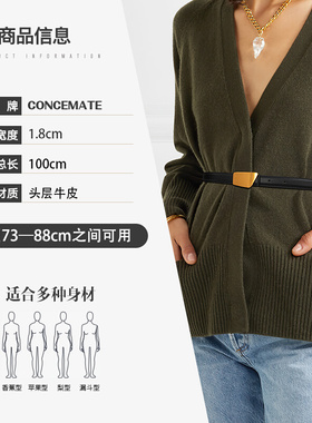 女士简约百搭真皮皮带