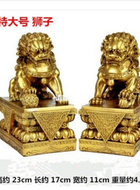 包邮北京狮子一对铜狮子摆件招财母子双狮镇宅彩球客厅家居礼品