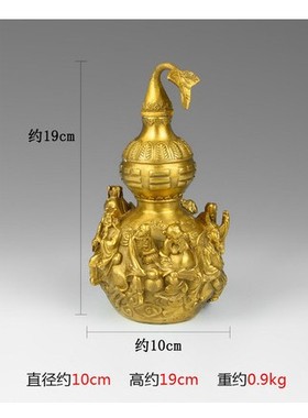 纯铜立体开口礼品风水八仙葫芦