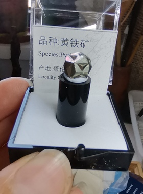 黄铁矿哥伦比亚摆件矿物晶体教学标本愚人金原石猫矿地质科普