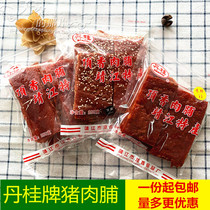 Jingjiang special production snacks 250g Dan Gui Honey juice original flavor pork Candied Pork Candied Pork Candied Pork Praline Pork Praline