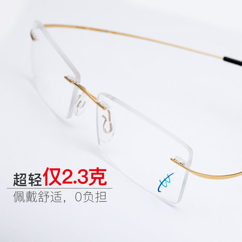 纯钛无框眼镜男潮舒适大脸商务有度数配近视眼镜女超轻时尚眼睛架 - 图0