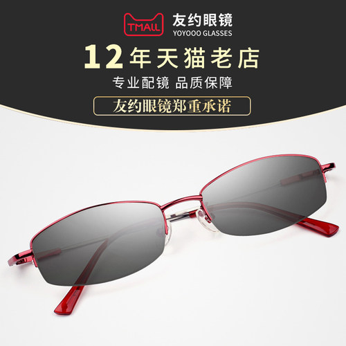记忆金属半框近视眼镜架潮女款近视眼镜可配防蓝光变色眼镜架 - 图0