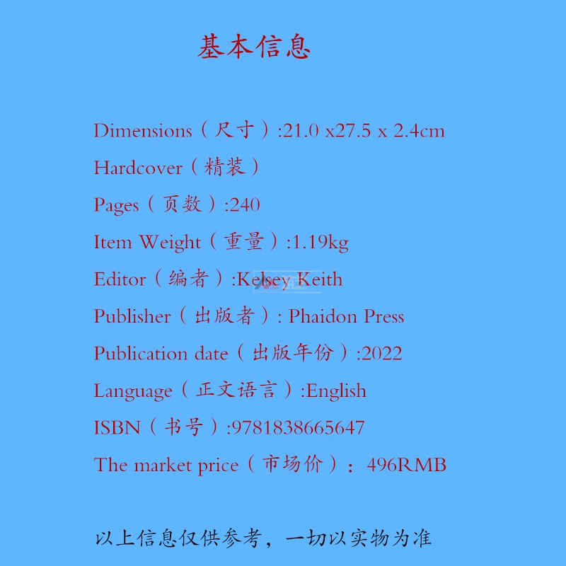 预售 原版】HAY丹麦家具品牌 产品设计  北欧斯堪的纳维亚设计 家居及家具产品设计参考书籍 - 图0